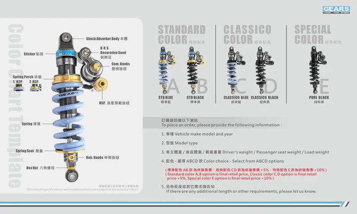 SUZUKI V-STROM 250SX (23~) EV Rear Suspension - Wadamart