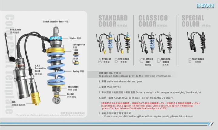 KTM RC 390 (22~23) H2P Rear Suspension - Wadamart