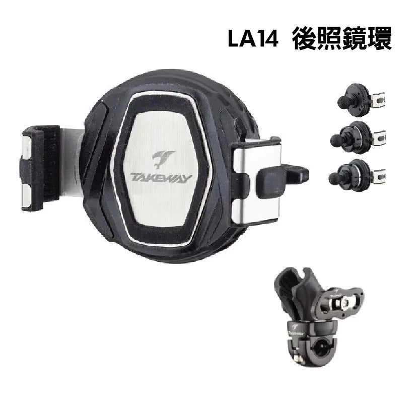 Takeway Mobile Phone Holder LA14